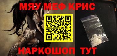 ALPHA PVP Пенза