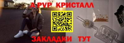 каннабис Пыть-Ях