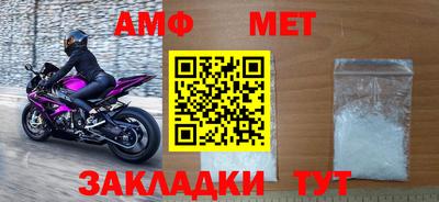 бошки Пугачёв