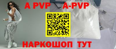 бошки Пугачёв