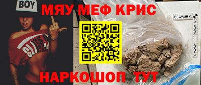 бошки Пугачёв