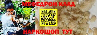 ALPHA PVP Пенза