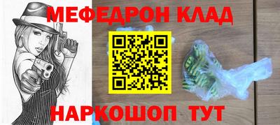 бошки Пугачёв