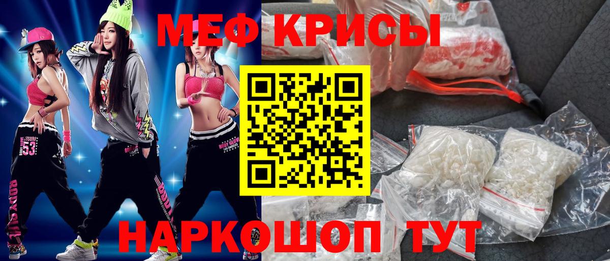 Муравленко  МЯУ-МЯУ 4 MMC  Вход с VPN  МЯУ-МЯУ  Меф 4 MMC 