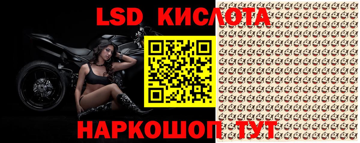 Марки 25I-NBOMe 1,5мг Муравленко
