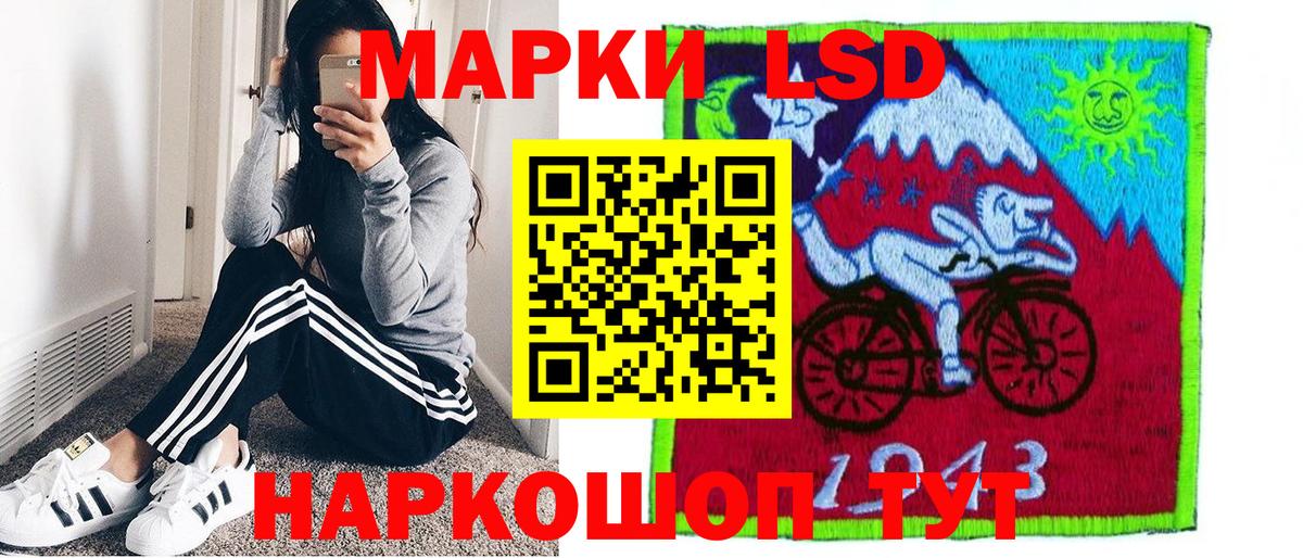Марки NBOMe 1500мкг  Вход с VPN  Марки NBOMe  Муравленко 